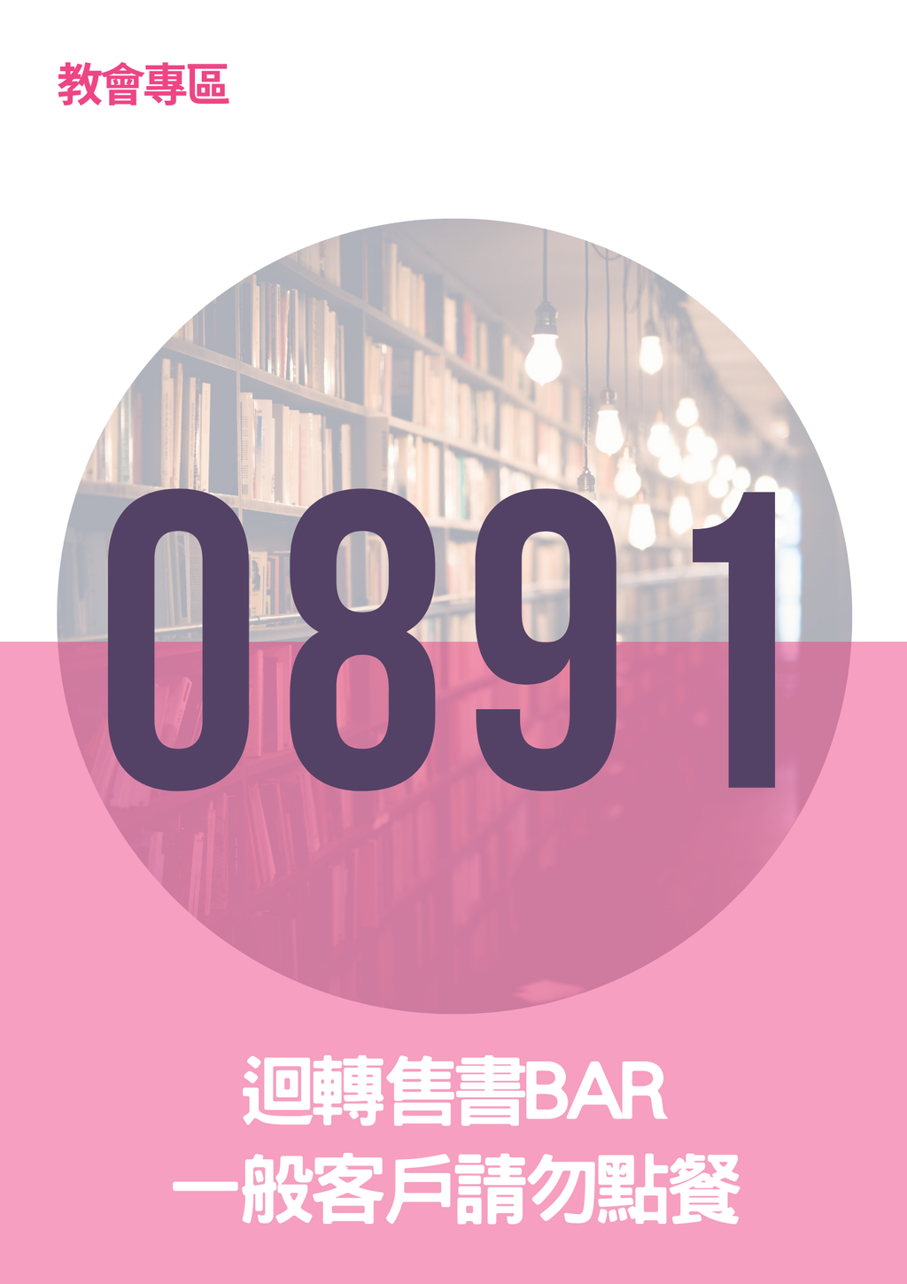 17063252