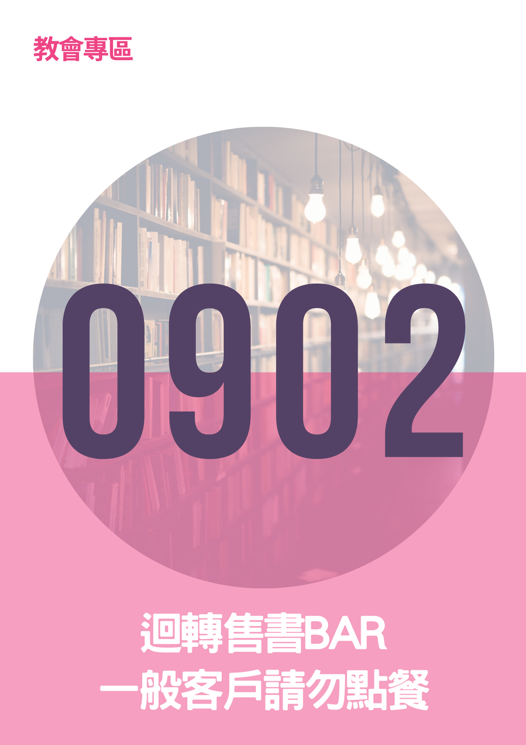 17063558