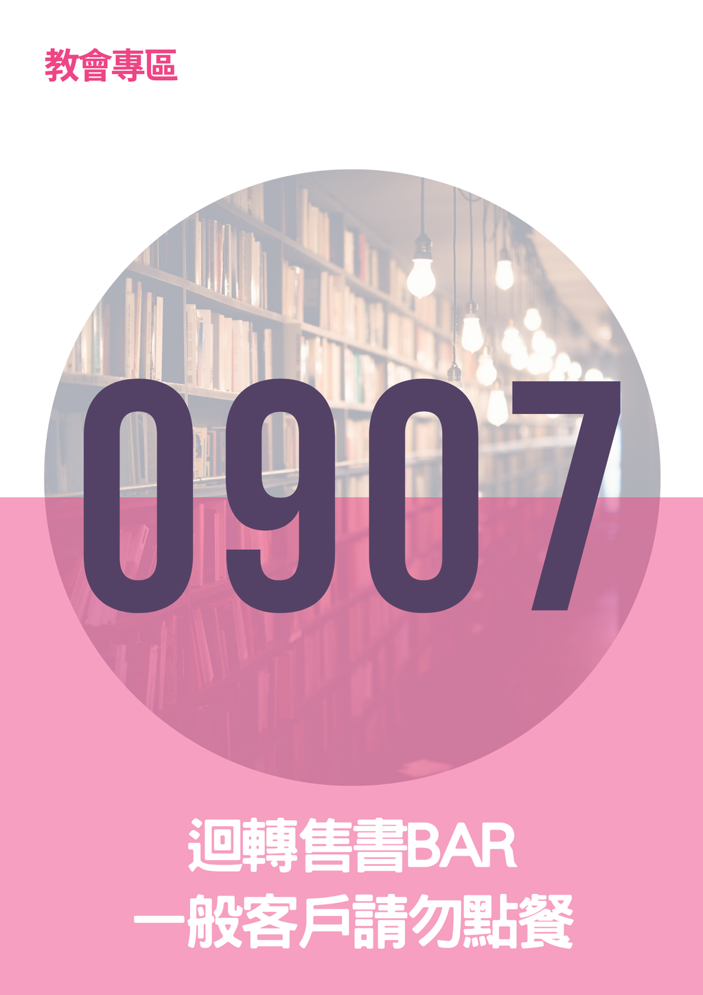 17063568