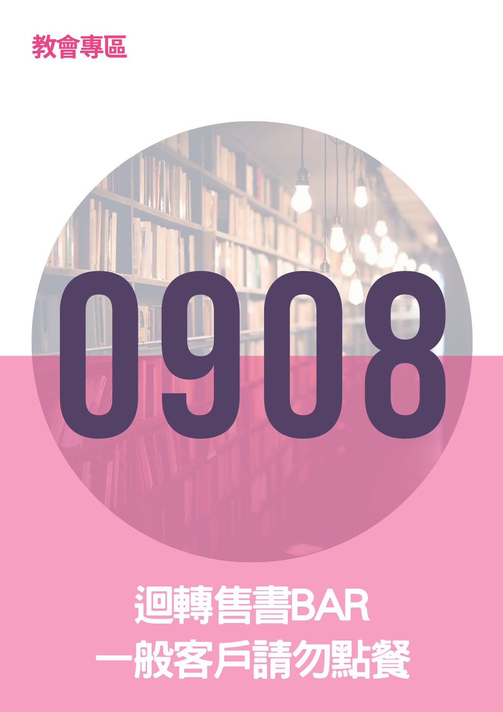 17063574