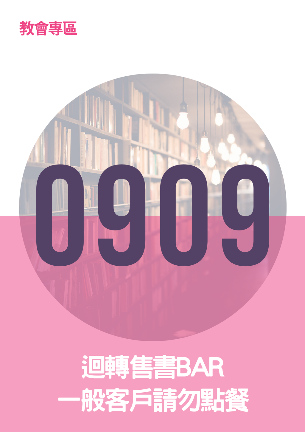 17063577