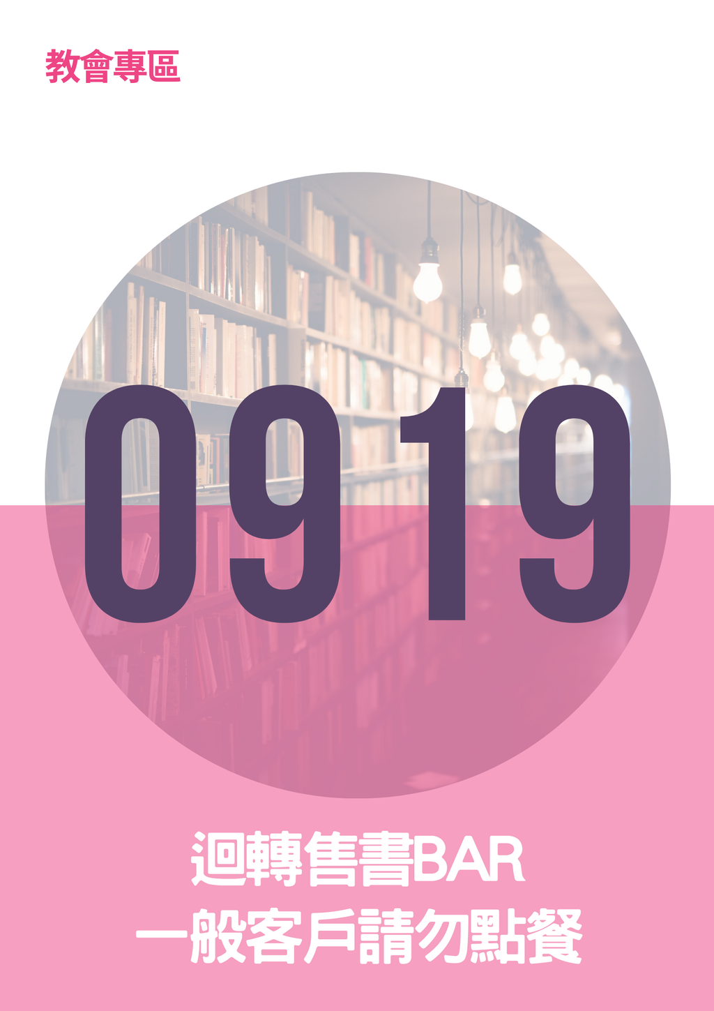 17063593