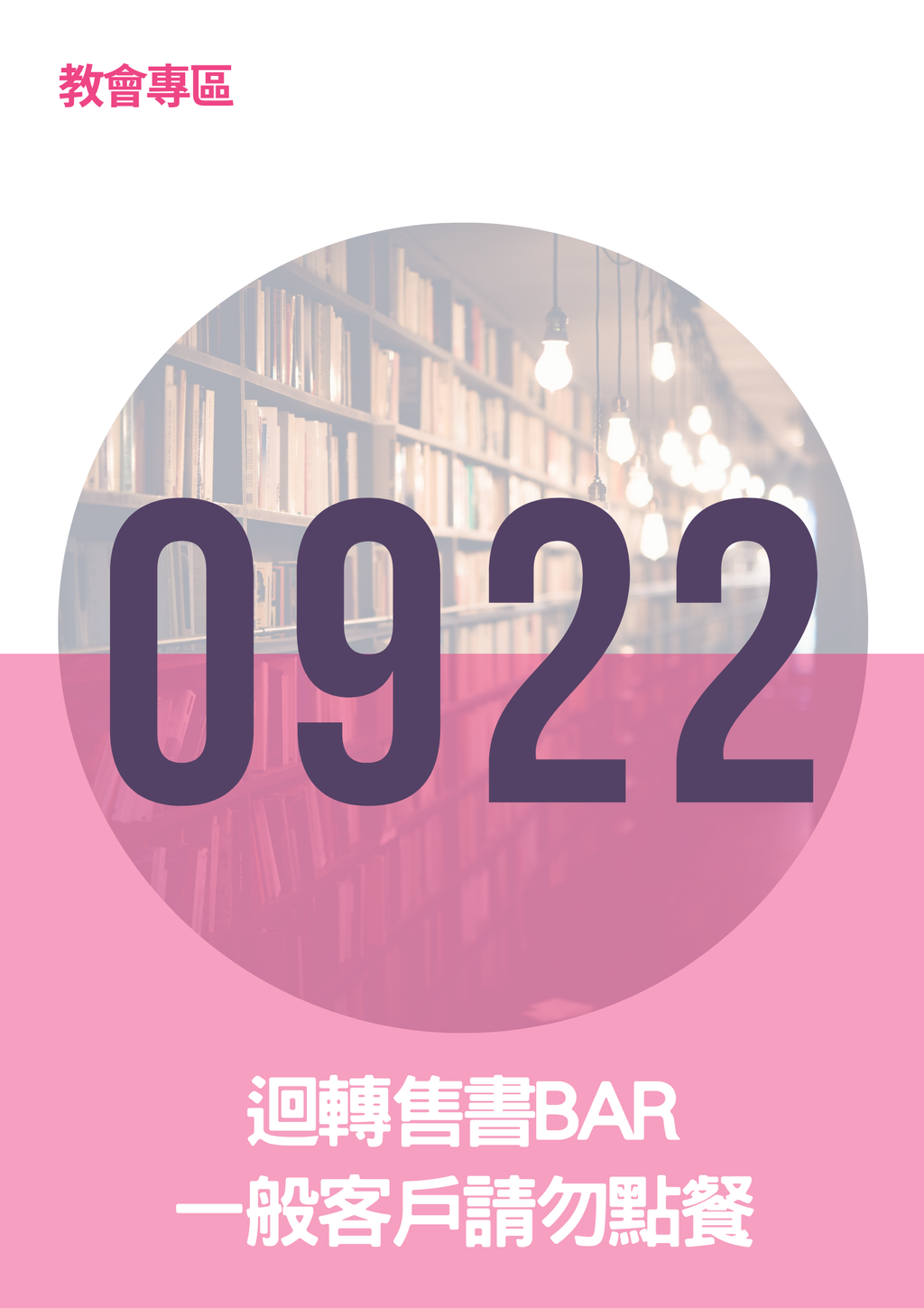 17063601