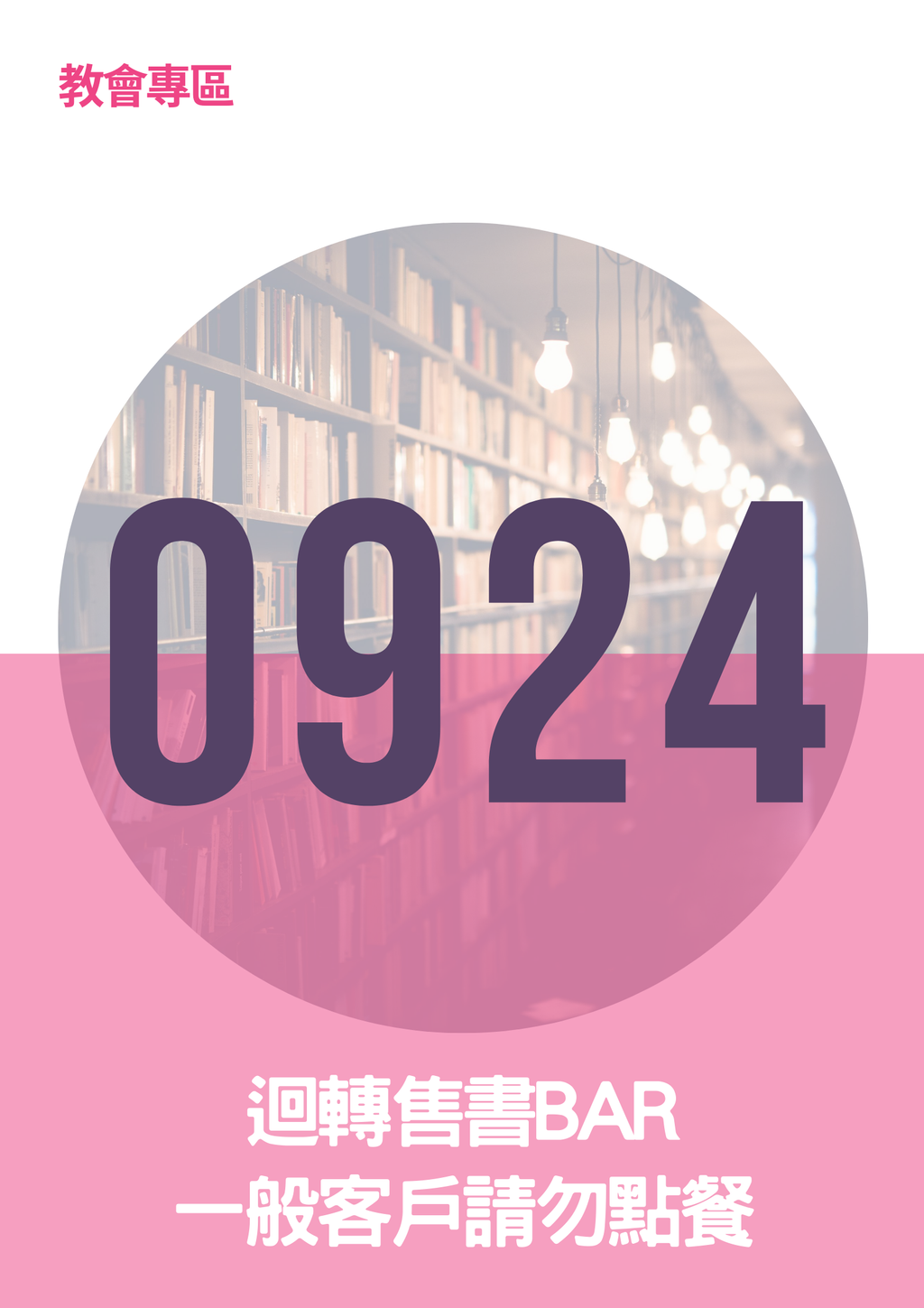17063604