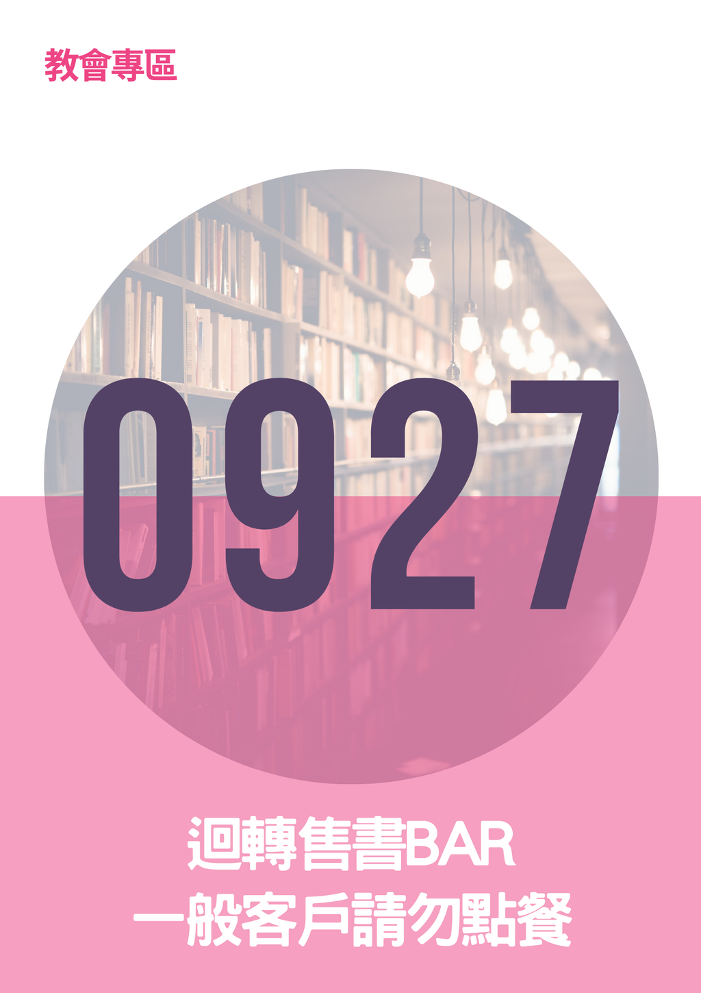 17063607