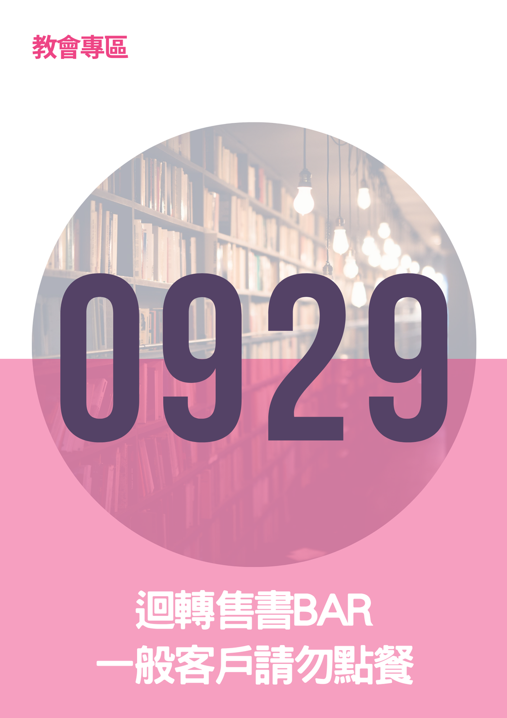 17063610