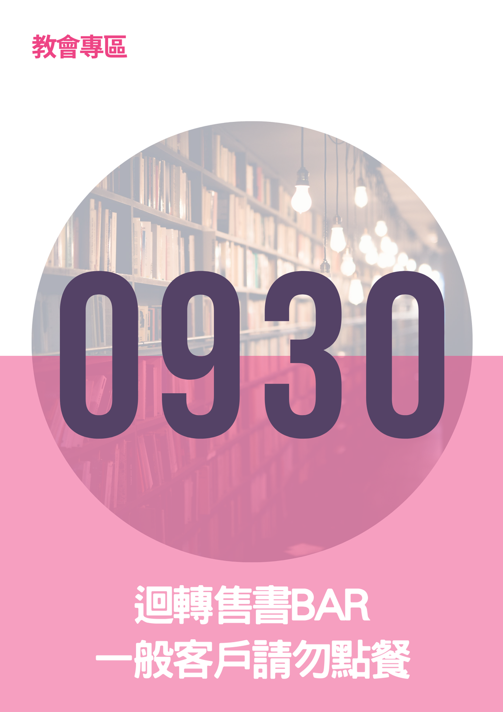 17063611