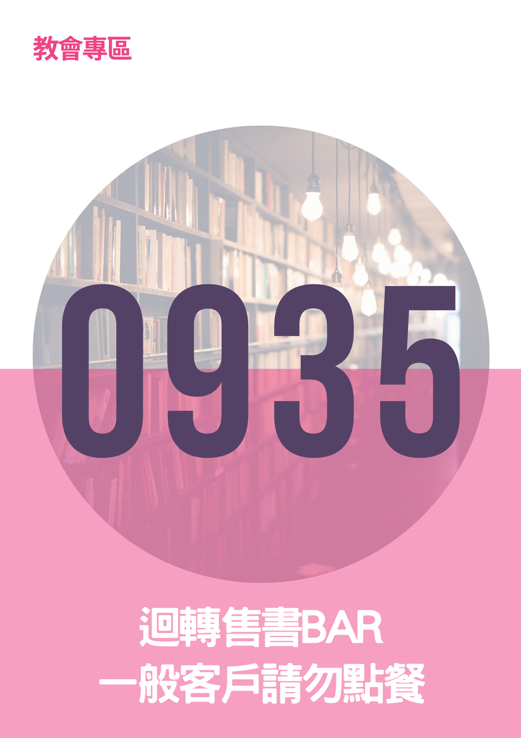 17063617