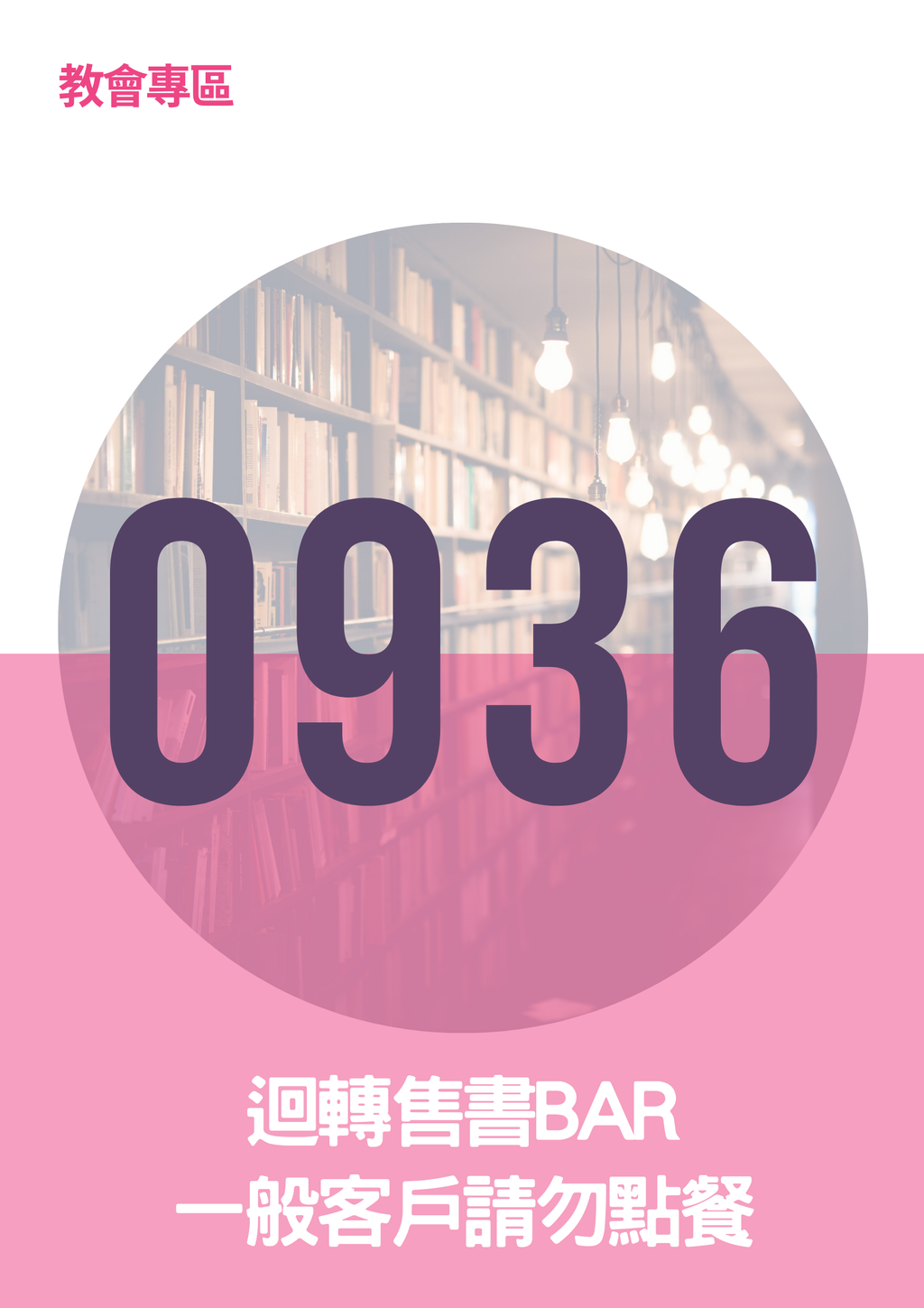 17063618