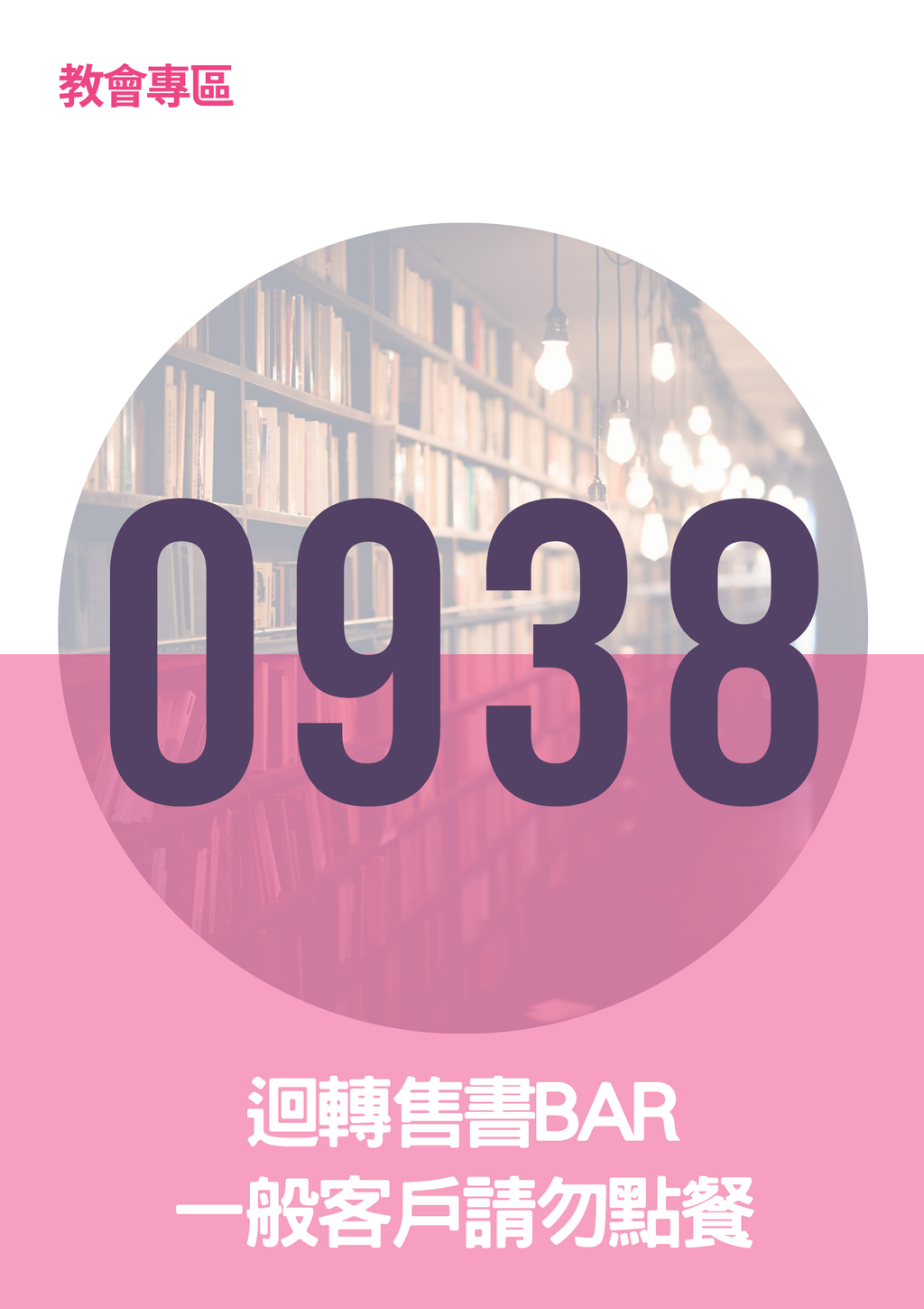 17063620