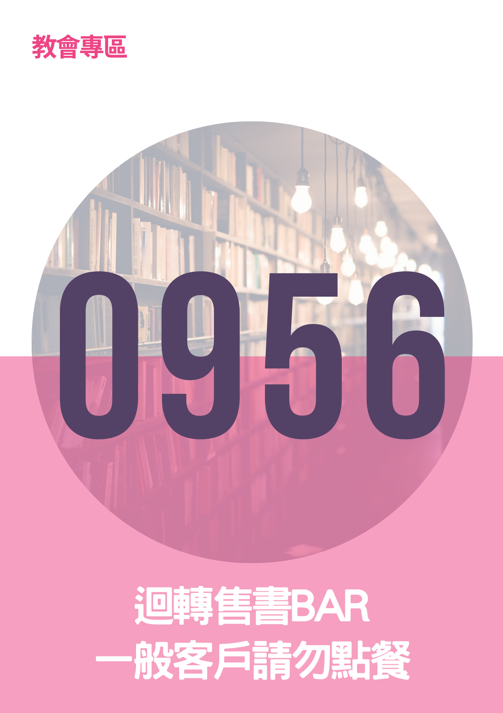 17063650