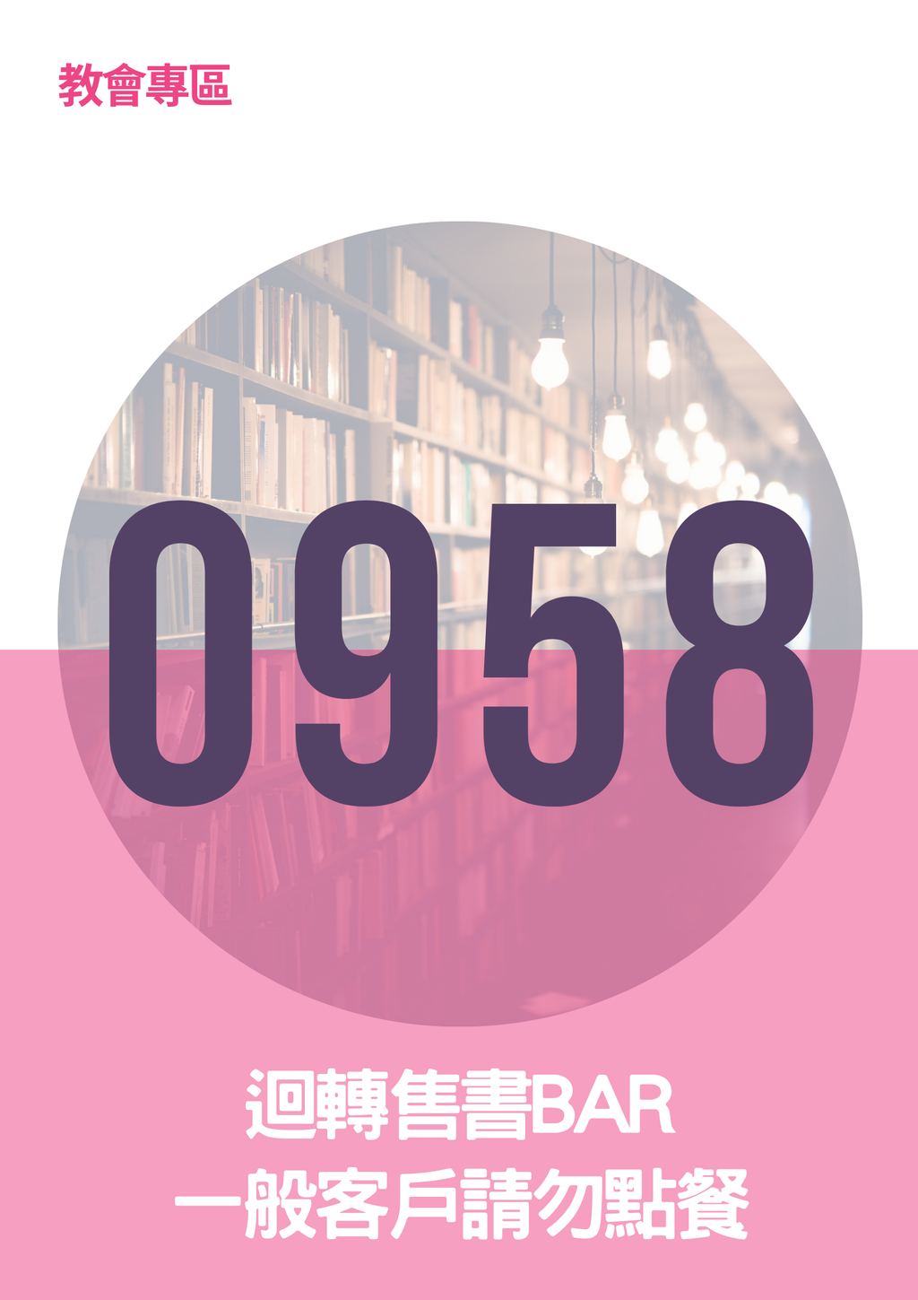 17063657
