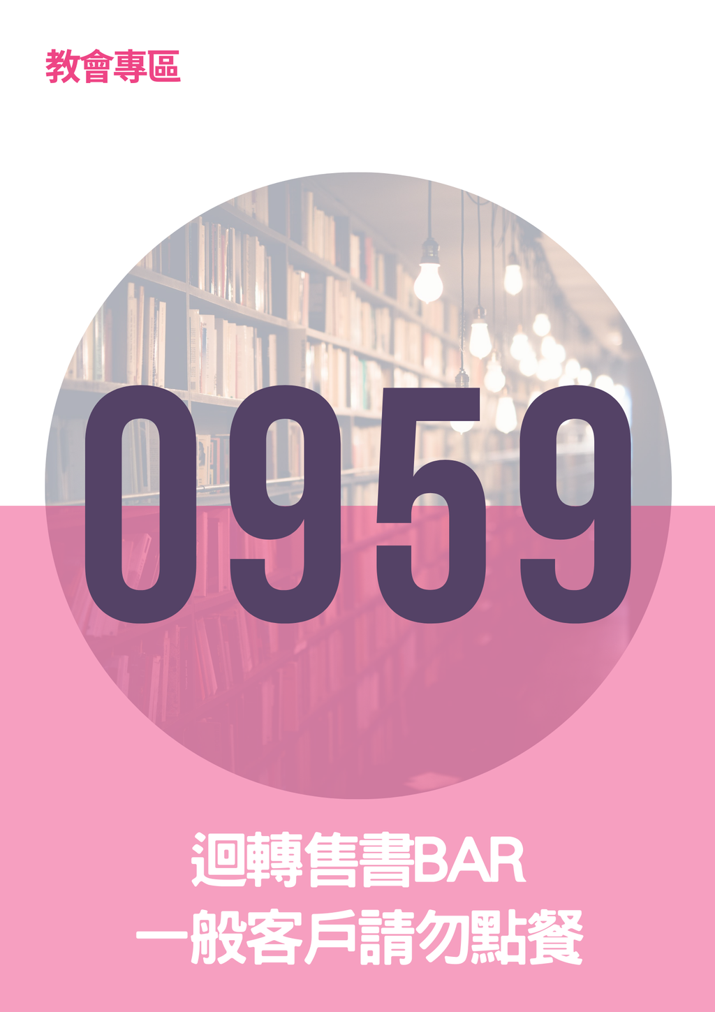 17063661