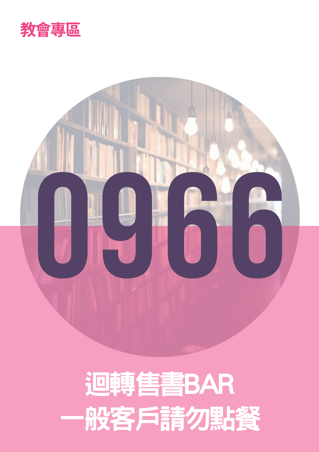 17063676