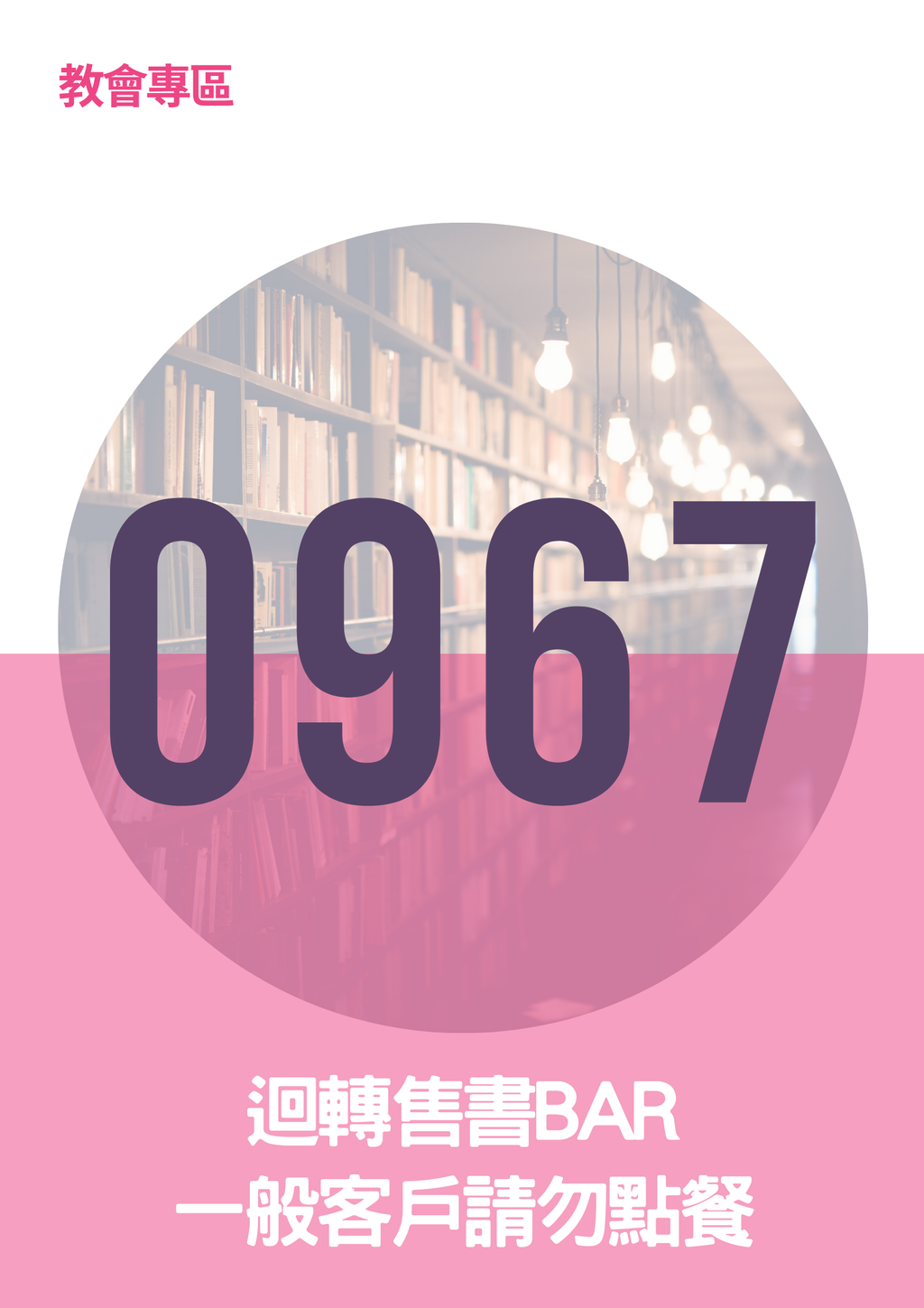17063678