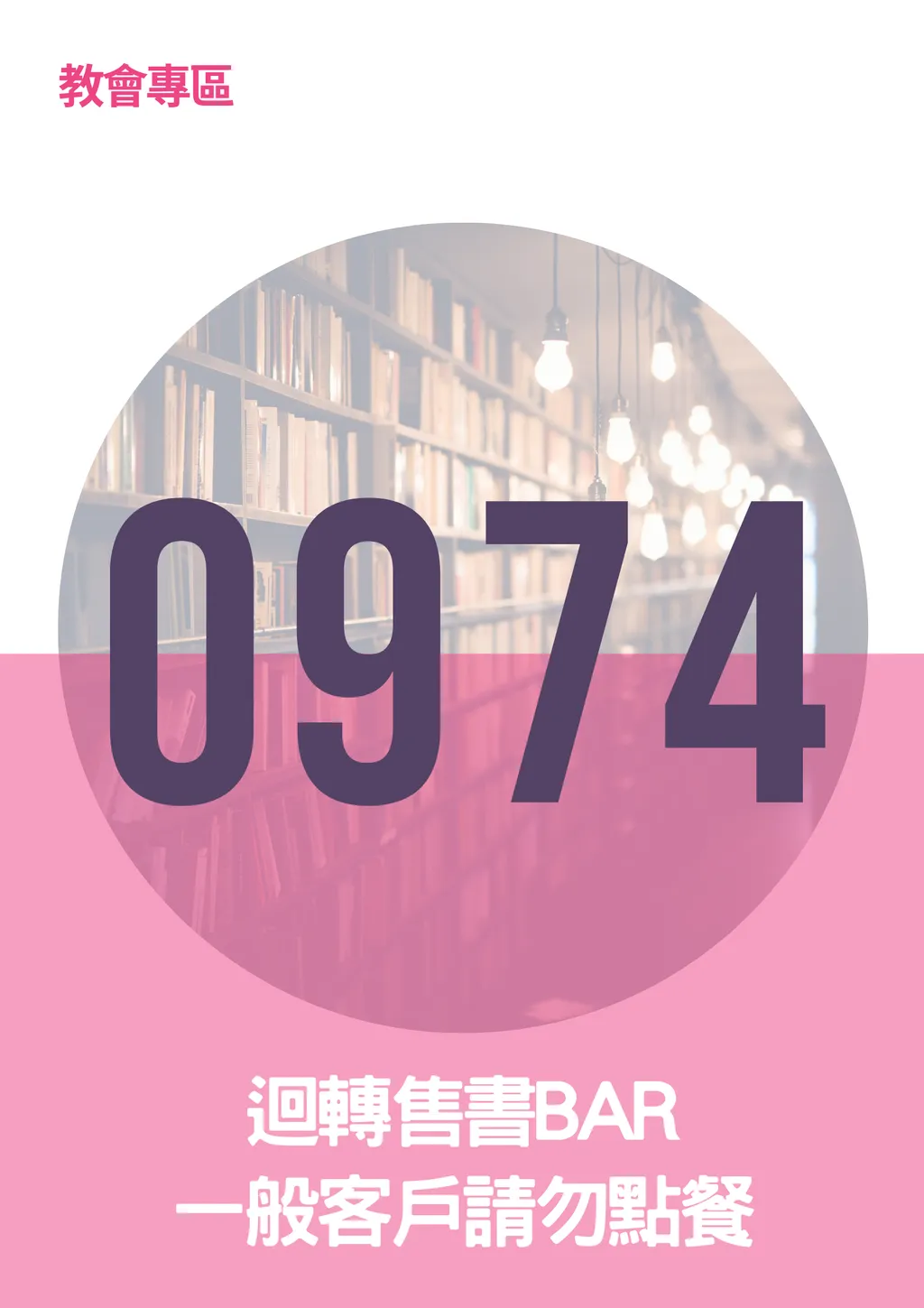 17063701