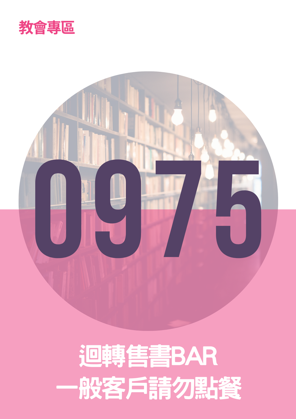 17063702