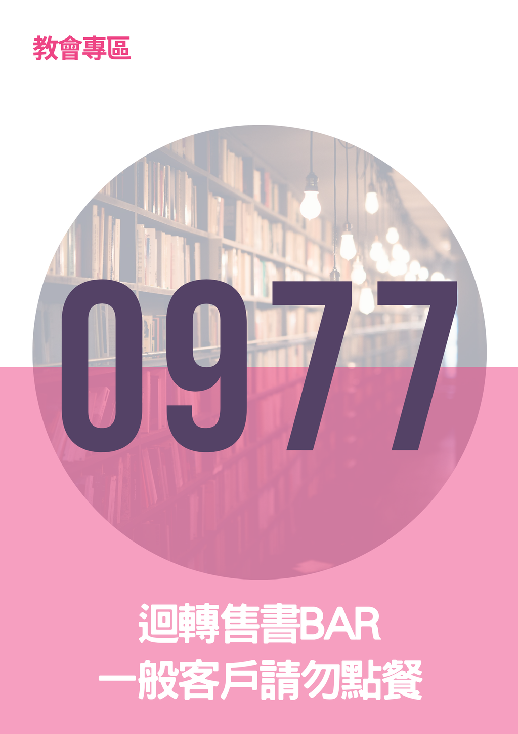 17063705