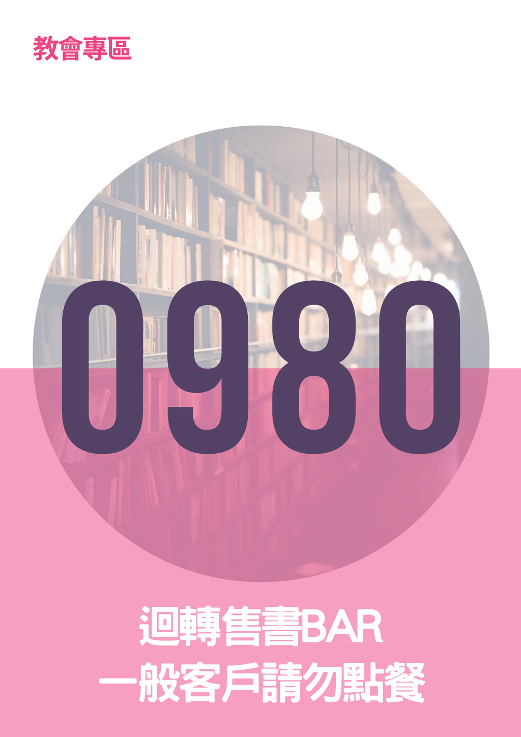 17063711