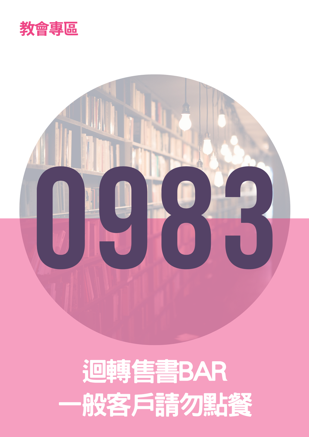17063716