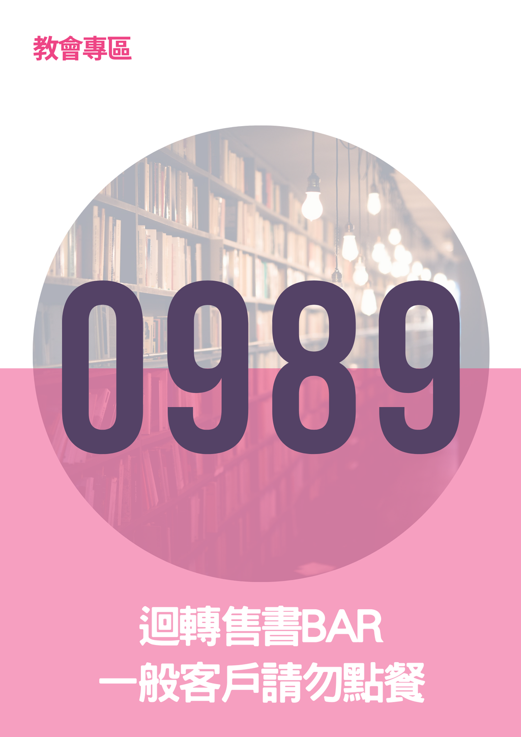 17063727