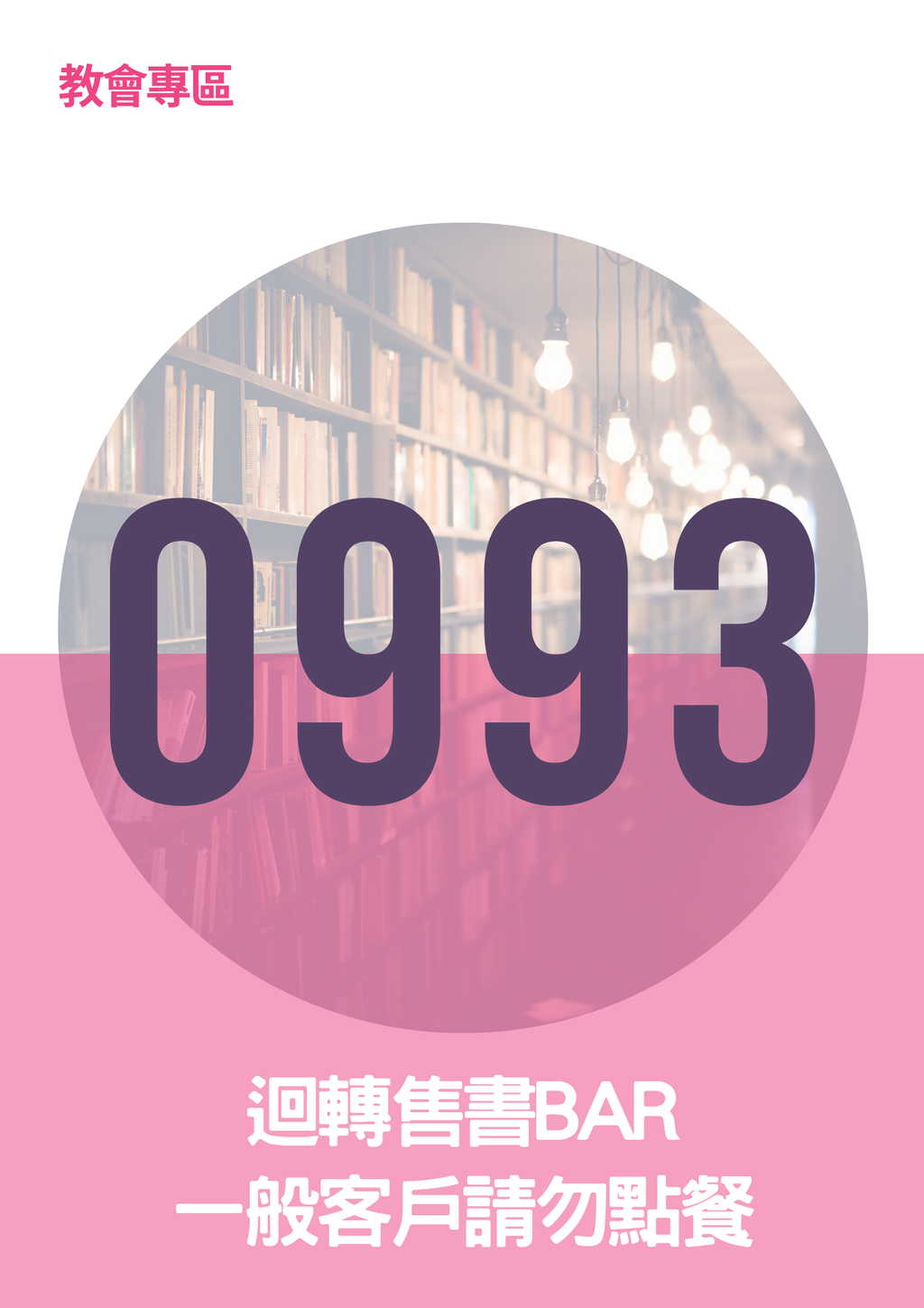 17063731