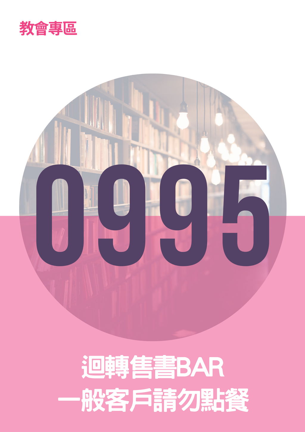 17063735