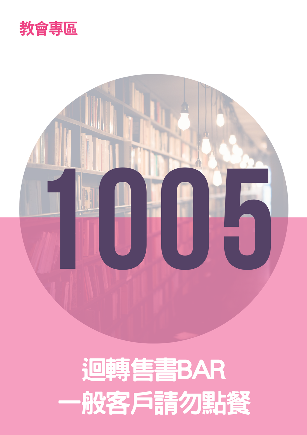 17065830