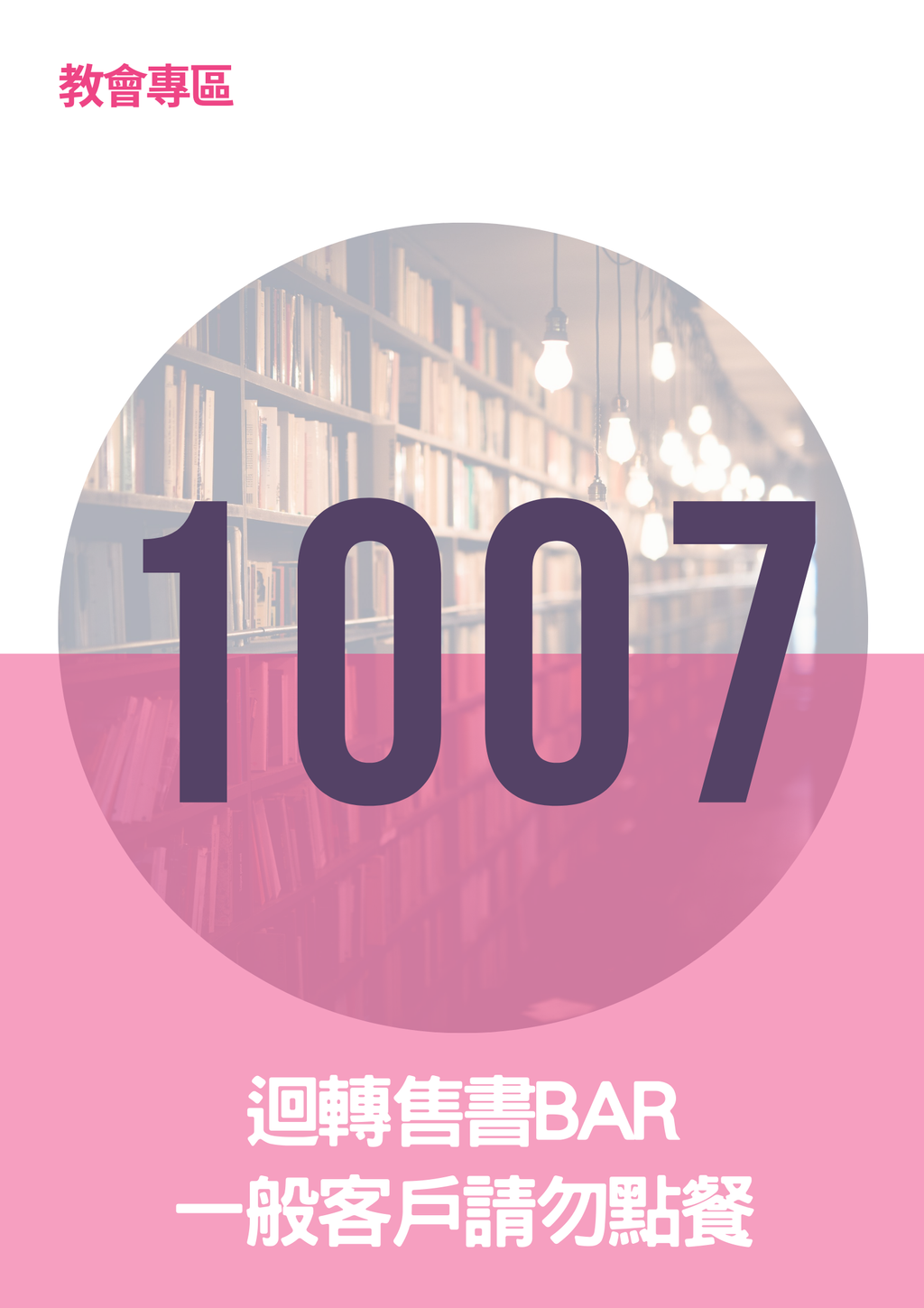 17065832