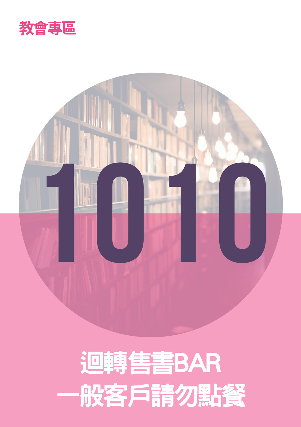 17065841