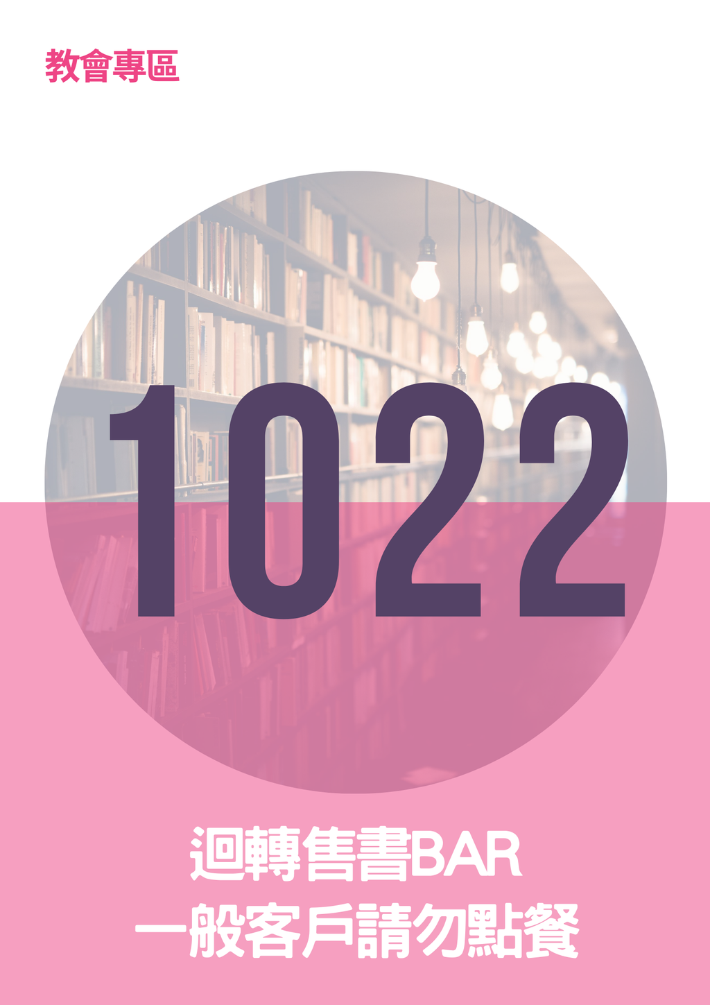 17065856