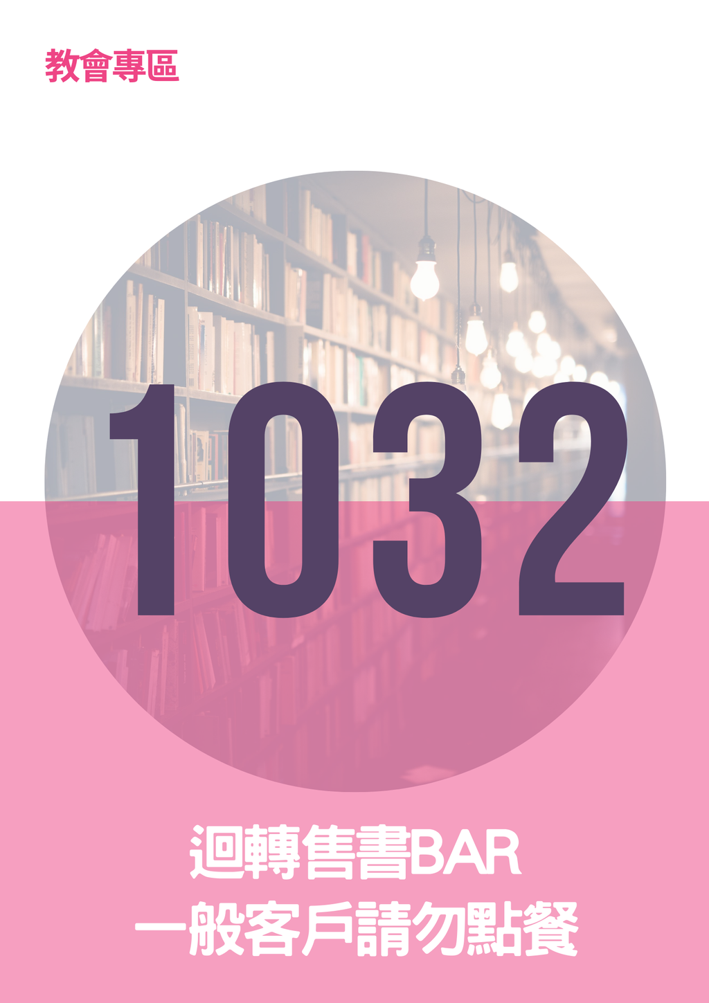 17065876