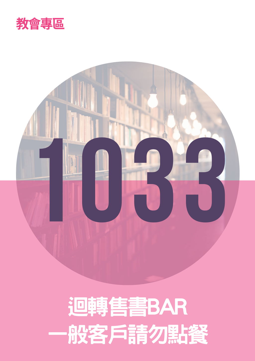 17065878