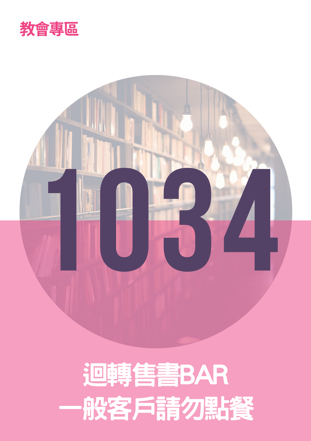 17065880