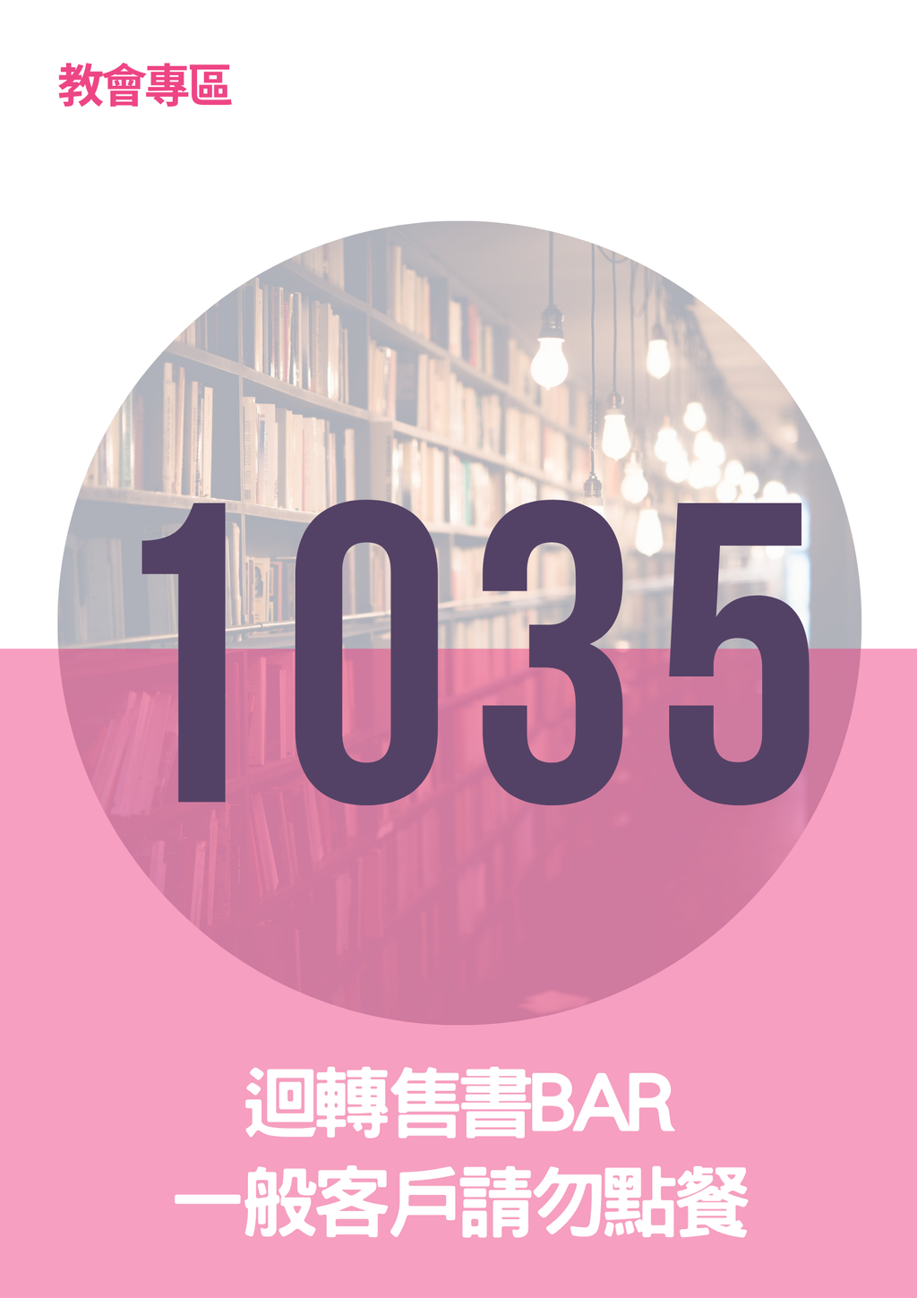 17065883