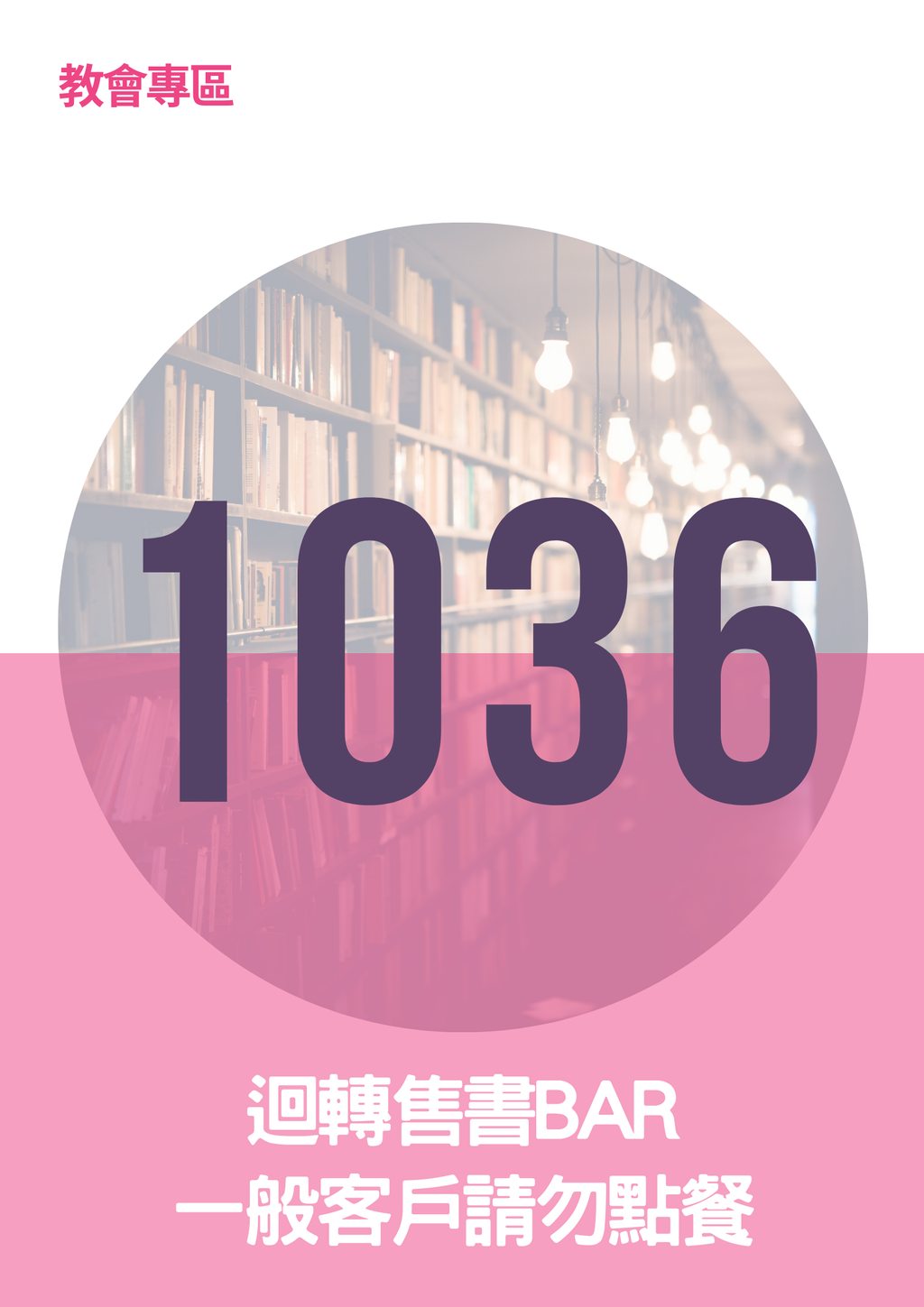 17065885