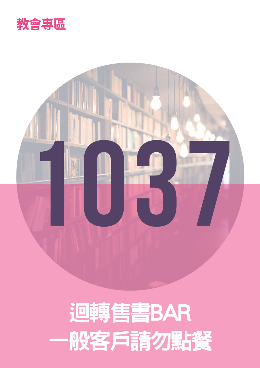 17065887