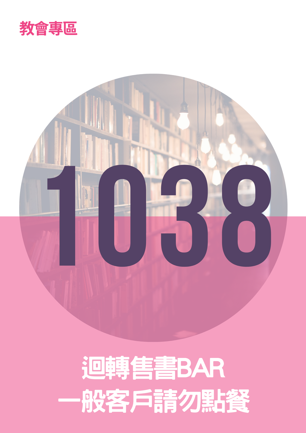 17065889