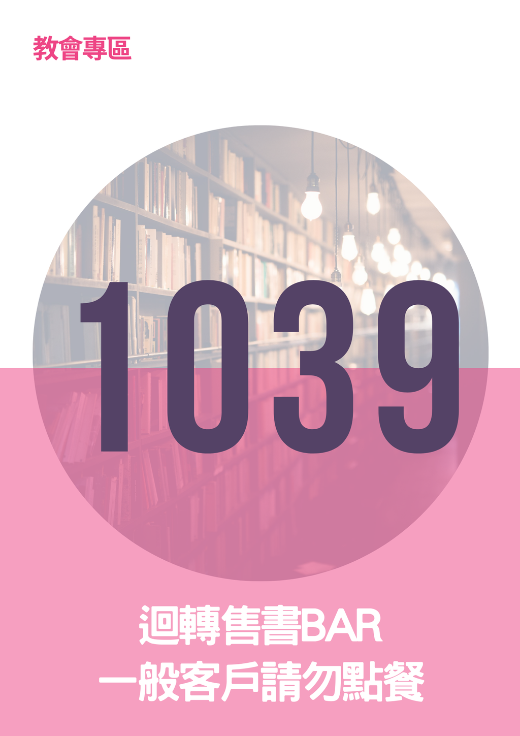 17065891