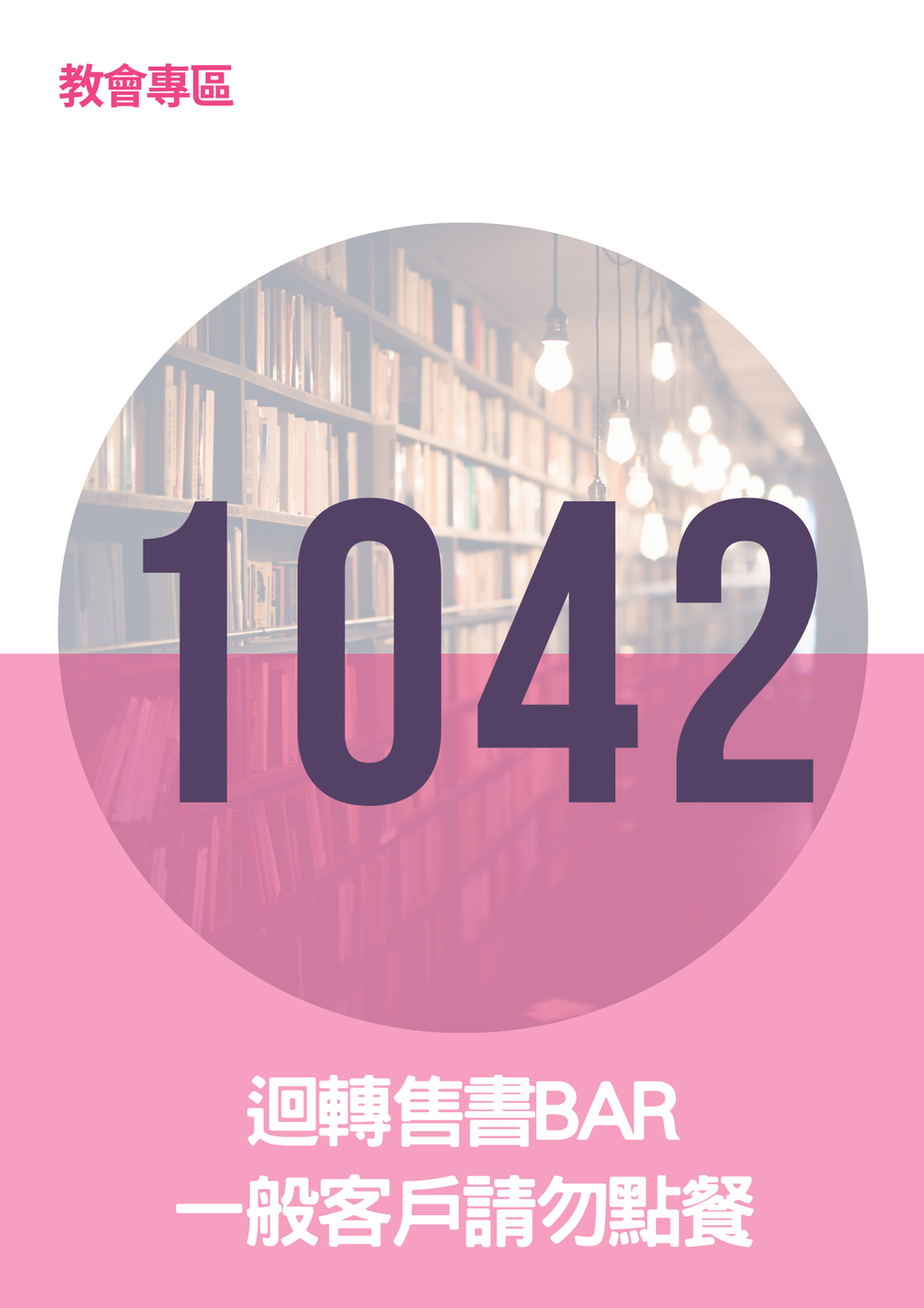 17065894
