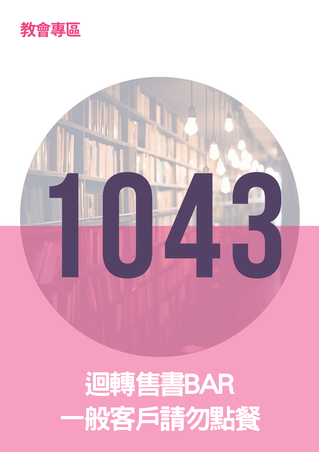 17065895