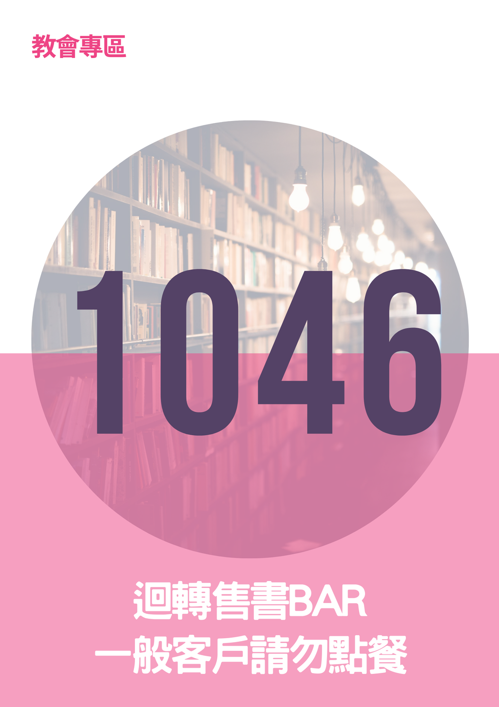 17065899
