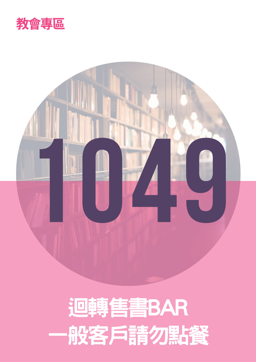 17065902