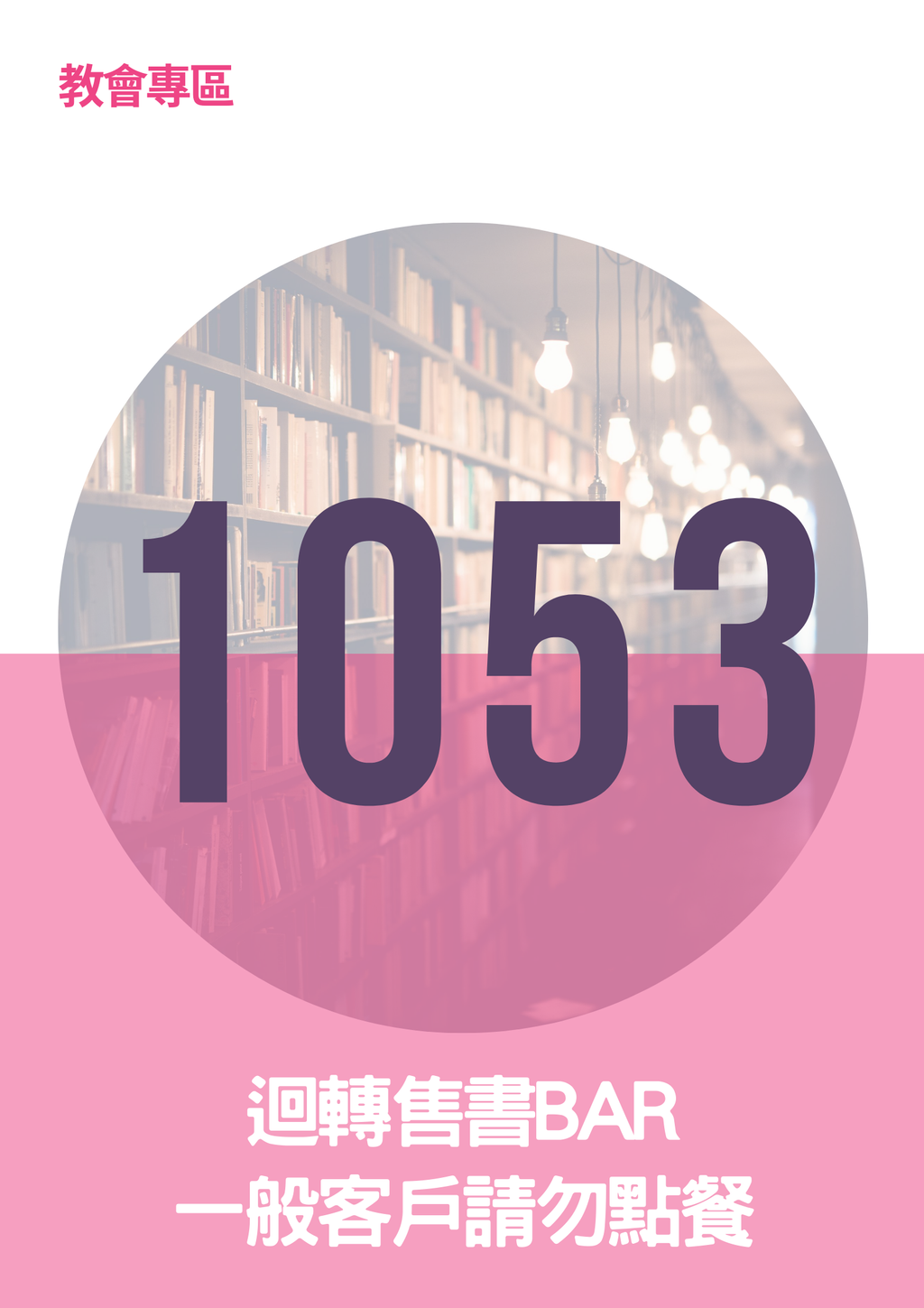 17065913
