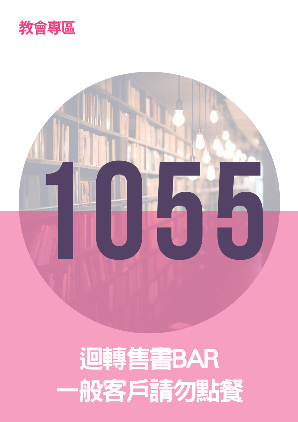 17065916