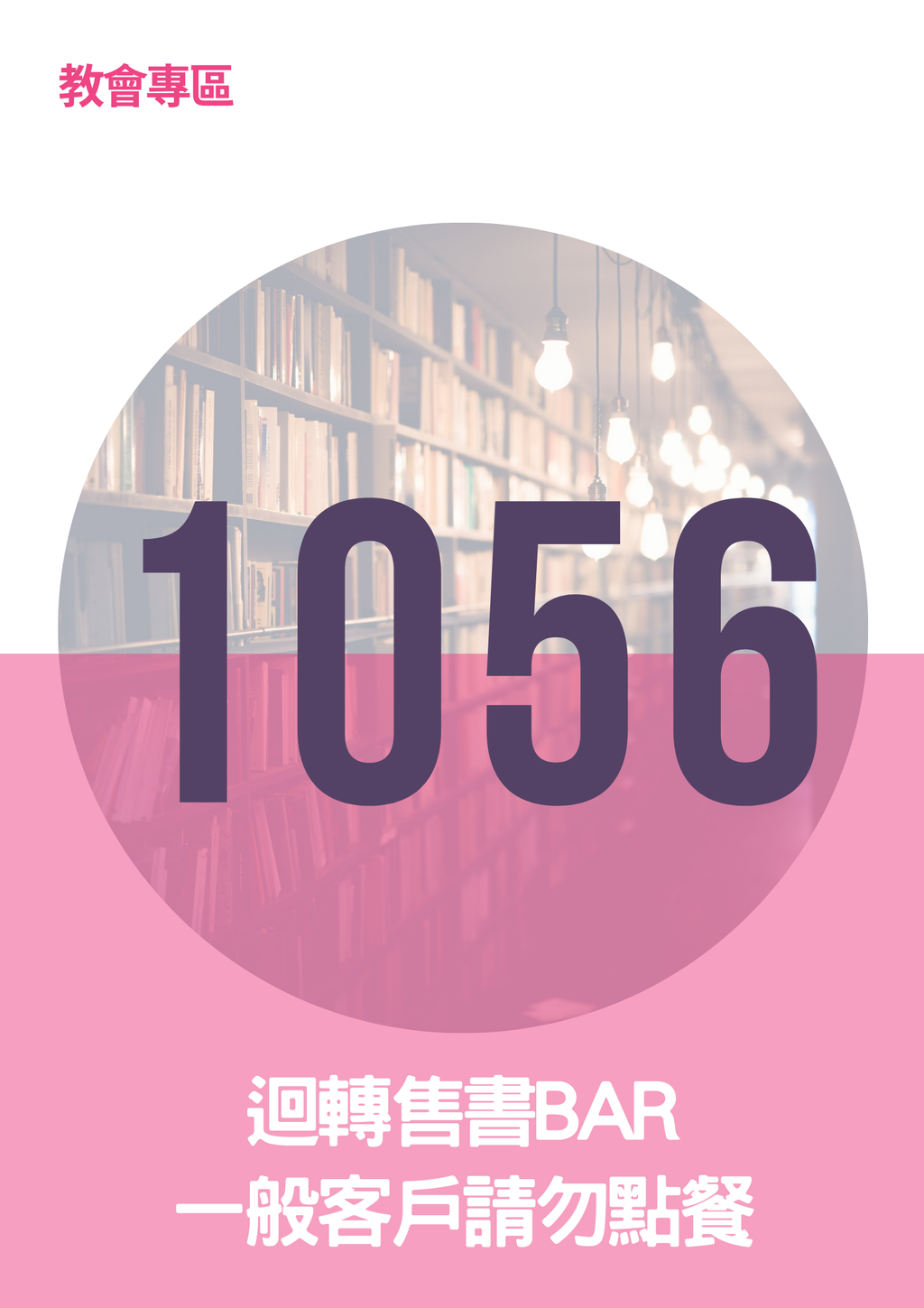 17065918