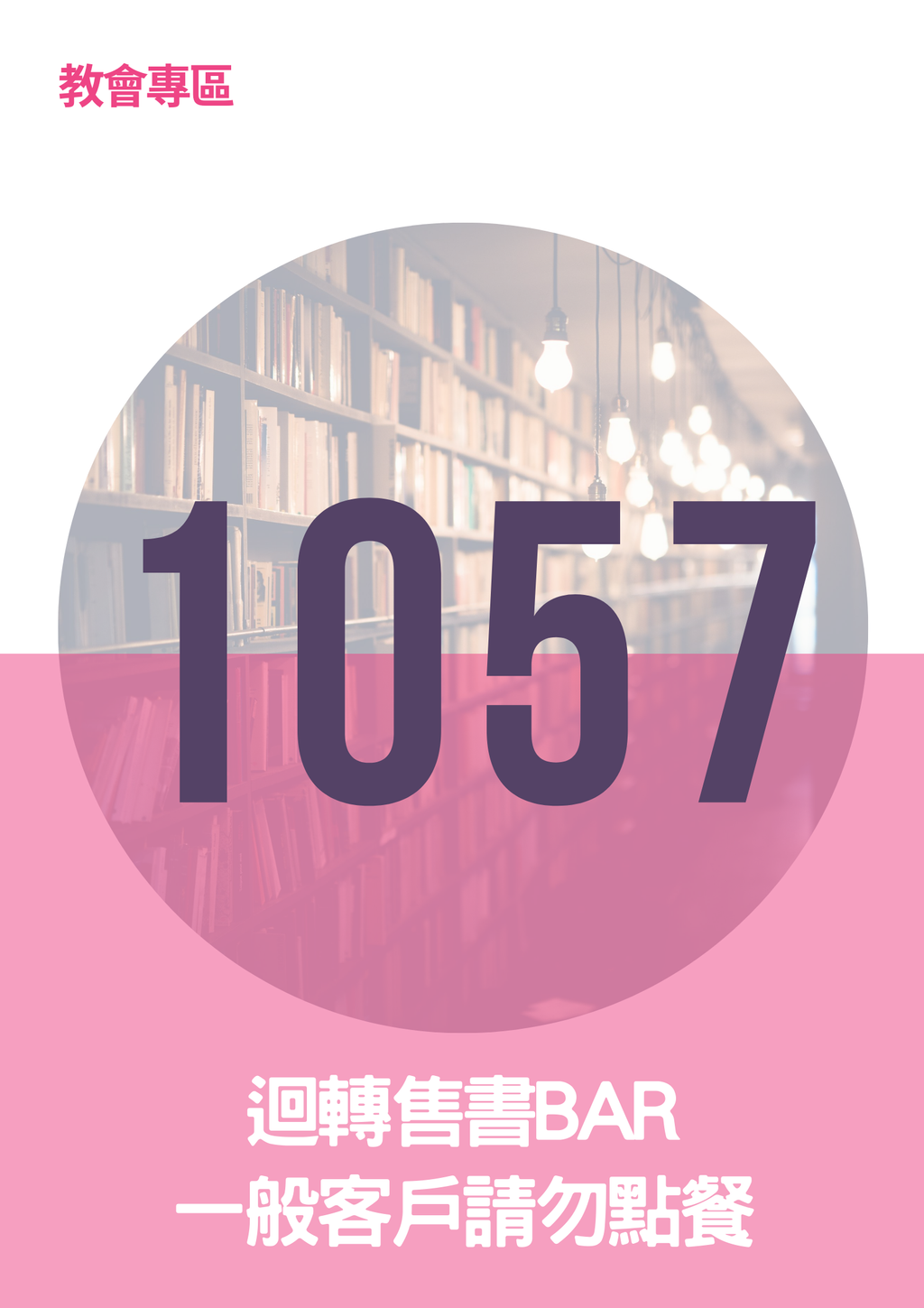 17065920