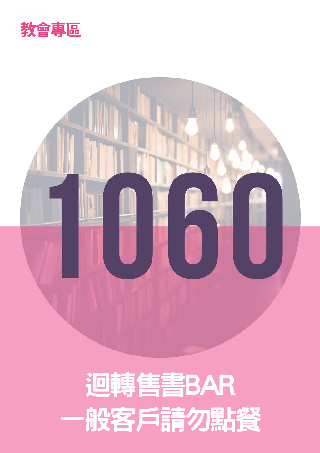 17065924