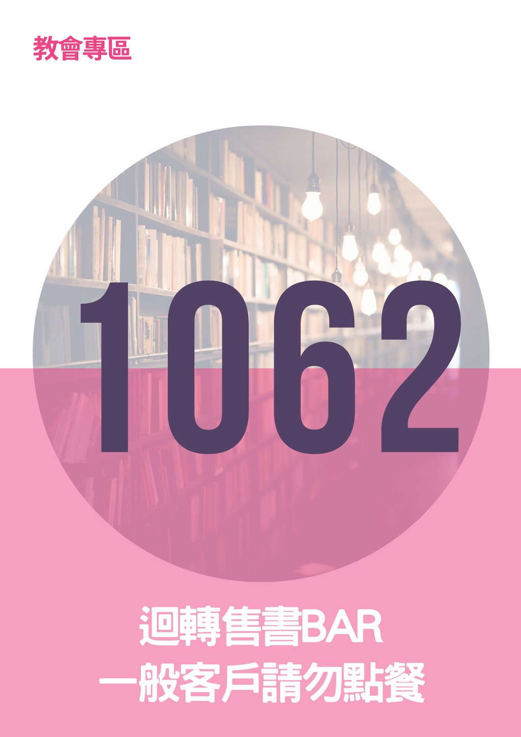17065929