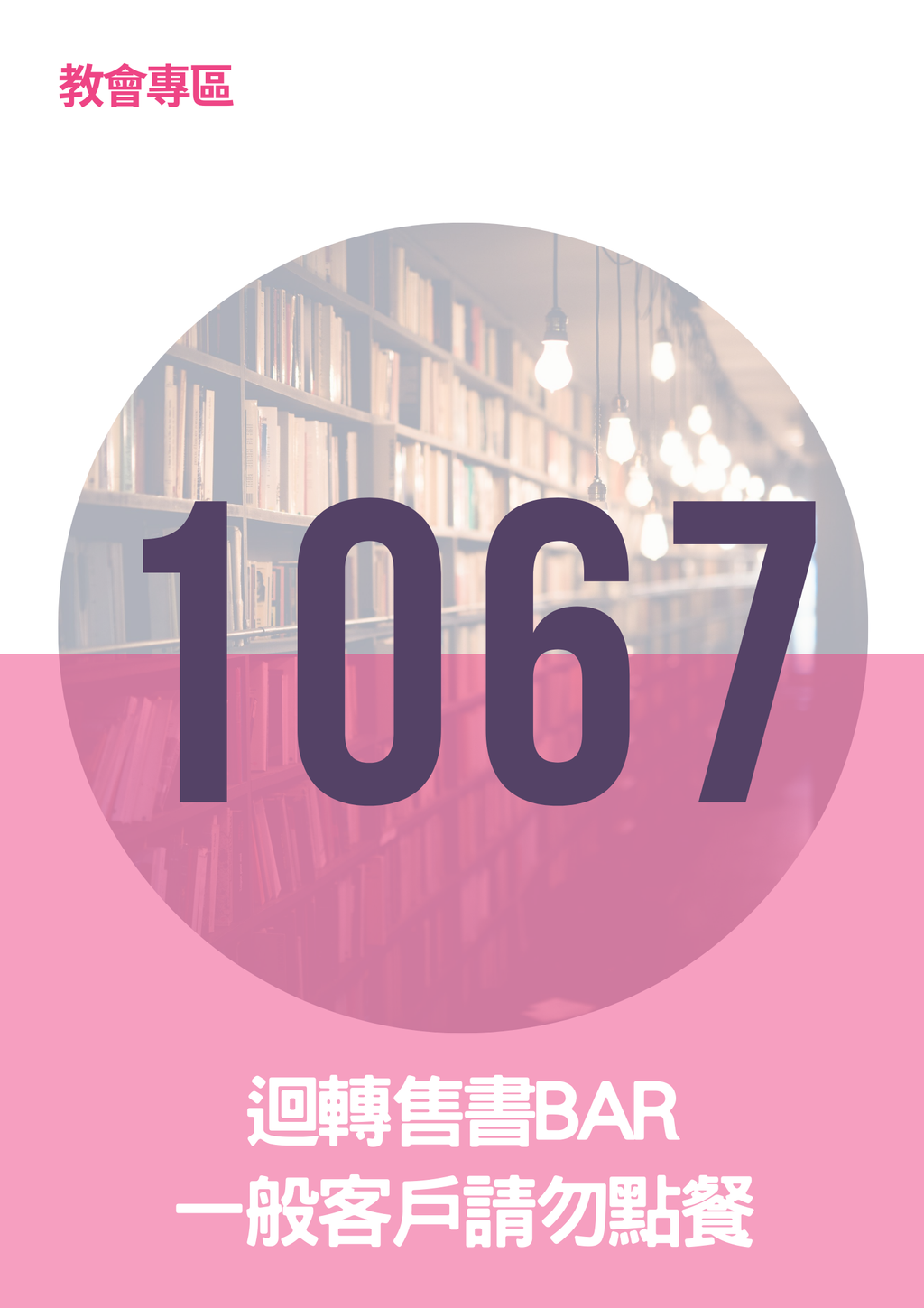 17065935